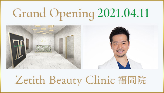 Zetith Beauty Clinic 福岡院