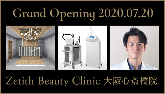 Zetith Beauty Clinic 心斎橋院